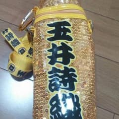ま〜ちゃん。様専用のサムネイル