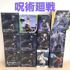 プライズ『呪術廻戦』フィギュア 12体セット - メルカリ