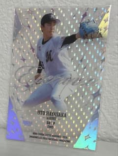 BBM 2026 千葉ロッテマリーンズ 早坂響Esperanza 50枚限定