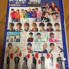 ジャニーズWEST シールのサムネイル