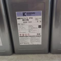 Kansai Paint 速乾サビナイト (F4) 赤さび色 20kg - メルカリ