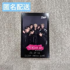 m23780240001_1.jpg?1768063891