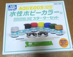 Mr.HOBBY 水性ホビーカラー スターターセットのサムネイル