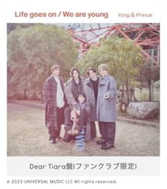 未開封Life goes on/We are young Dear Tiara盤のサムネイル