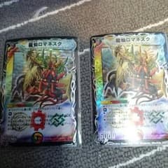 ロマネスク二枚のサムネイル