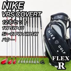 ゴルフクラブ メンズセット ナイキ VRS 他 フルセット R 初心者 入門