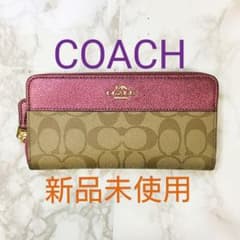【✨頑張ろう日本応援セール✨】COACH コーチ 長財布のサムネイル