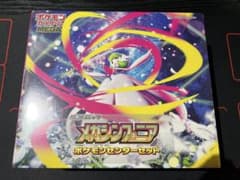【最安値】ポケモンカードゲーム メガシンフォニア ポケモンセンターセットのサムネイル