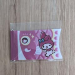 サンリオ ゆらゆら鯉のぼり マイメロディ キーホルダー