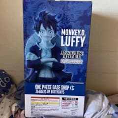 ONE PIECE MASTERLISE MAXIMUM ルフィ フィギュアのサムネイル