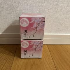 桜柄 風鈴 2個セットのサムネイル