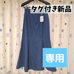 デニム生地マーメイドスカートのサムネイル