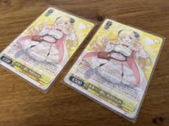 ヴァイスシュヴァルツ RR／未来へ一緒に 角巻わため 2枚セットのサムネイル