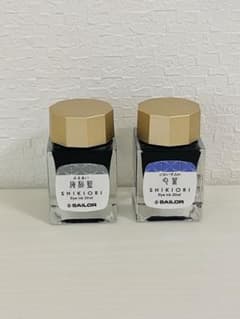 セーラー万年筆　インク2色セットのサムネイル