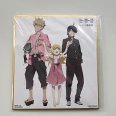 ★ 化物語 シャフト原画展 ミニ色紙のサムネイル