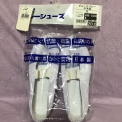 キッズ　うわばきのサムネイル