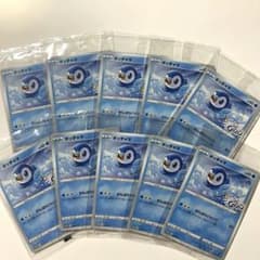 ポケモンカード ポッチャマ　プロモ　10枚セットのサムネイル