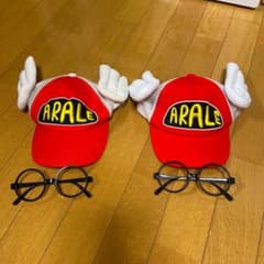 アラレちゃん帽子　キッズ　２個セットのサムネイル
