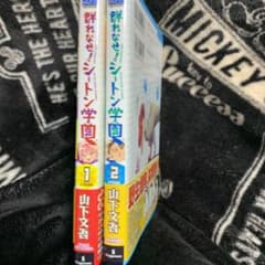 Alias様専用のサムネイル