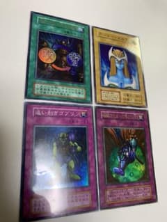 【大特価】遊戯王　初期　まとめのサムネイル