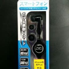 スマートフォン イヤホンマイクのサムネイル