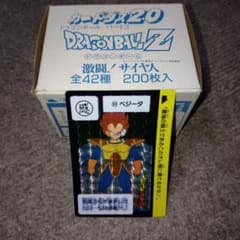 1989年　BANDAI　ドラゴンボールカードダス　90　ベジータ　初期　箱出しのサムネイル