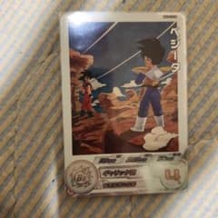 スーパードラゴンボールヒーローズ MM5-026 DA ベジータ - メルカリ