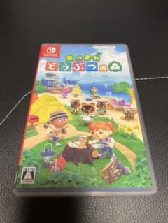 あつまれ どうぶつの森のサムネイル