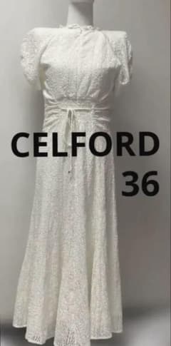 付属品あり！一度着用美品❤︎ CELFORD レース ワンピース 36