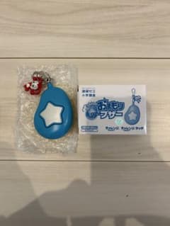 進研ゼミ 小学講座 コラショ おまもりブザーのサムネイル