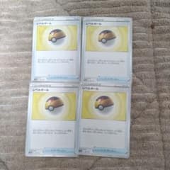 レベルボールのサムネイル