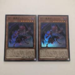 遊戯王 ＢＦ－毒風のシムーン SR 美品 2枚セットのサムネイル