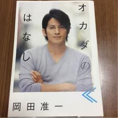 ひでか様専用のサムネイル