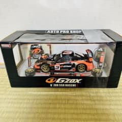ホットワークス 1/24 G