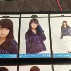 秋元真夏 生写真 コンプのサムネイル