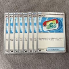 ポケパッド 662/742 8枚 スタートデッキ100 - メルカリ