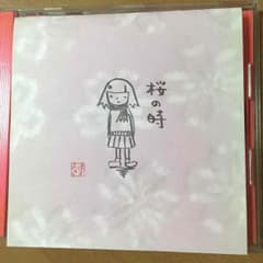 aiko 絶版 桜の時 レアです♫のサムネイル
