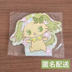 【平成レトロ】サンリオ ジュエルペット ダイカットメモ　ペリドットのサムネイル