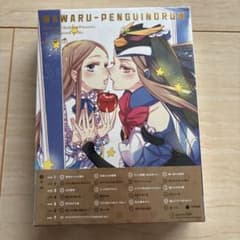 링 핑 드럼 Blu-ray 전 24화 특전 CD 첨부