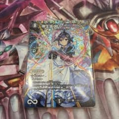 帝王坂∞＜・・・・・・！＞（むむ　はずかしい…） サインシークレットのサムネイル