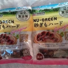 犬のおやつ ペティオ 完全無添加  ニューグリーン砂ぎもハードのサムネイル