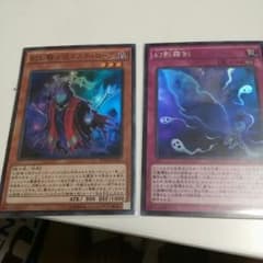 幻影騎士団ダスティローブ　幻影霧剣のサムネイル