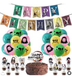 鬼滅の刃 お誕生日パーティー 飾りのサムネイル