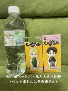 쿠키 decolle TinyTAN Dynamite V&SUGA