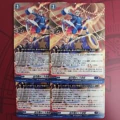 弧月煌めく大奇術 4枚 ヴァンガード VG PR - メルカリ