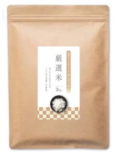 広島県産 厳選米 田んぼの詩 極 2kg - メルカリ
