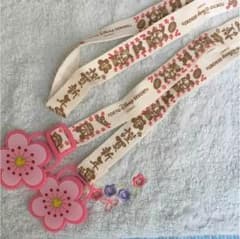 やきとり様専用のサムネイル