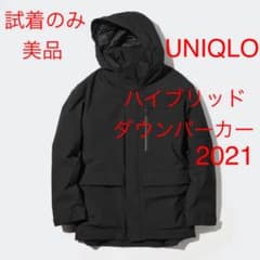 UNIQLO ユニクロ ハイブリッドダウンパーカー M ブラック2021のサムネイル