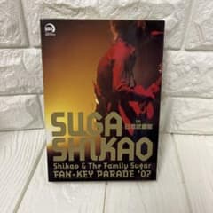 スガ シカオ/Shikao&The Family Sugar FAN-KEY … - メルカリ