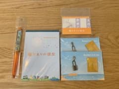 「陽だまりの彼女」グッズ5点セットのサムネイル